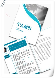 地理教师简历模板